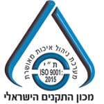 ISO 9001 (2015)