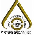ISO 27001 (2013)