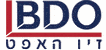 BDO זיו האפט